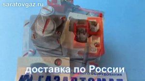 Блок автоматического регулирования газа БАРГ-1.