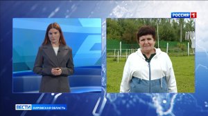 Быть в курсе: ждать ли кировчанам бабьего лета