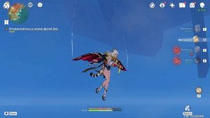 Упала под карту Натлана I Genshin Impact