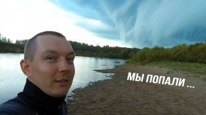 ТАЁЖНАЯ РЕЧКА. РЫБАЛКА С НОЧЕВКОЙ.