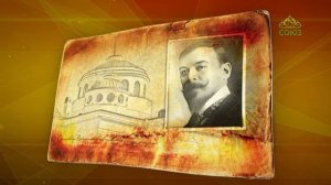 Простые истории. Зодчий Владимир Покровский