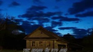 Трейлер Horror  История