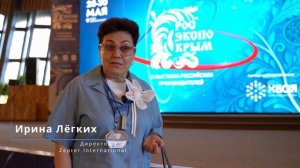 Репортаж XI Выставка российских производителей РосЭкспоКрым. 28-30 мая 2025