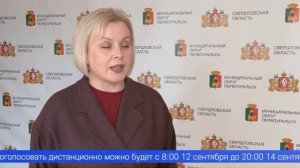 Досрочные выборы губернатора Свердловской области пройдут через 2 недели