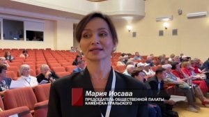 Денис Паслер отметил благодарственным письмом председателя Общественной Палаты Каменска-Уральского.