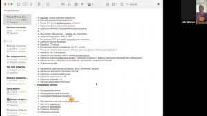 Вопрос-Ответ 26.08