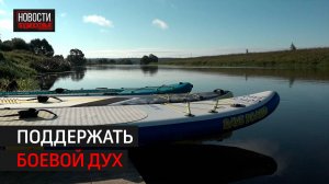 Семьям участников СВО из Одинцова подарили школьные наборы // 360 Одинцово