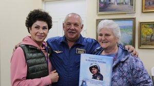 Крылатый богатырь. 110 лет Дважды Герою СССР Борису Сафонову. Плавск.