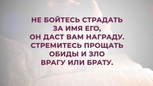 190.Посвящение