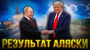 Россия и США ПОДЕЛИЛИ СЕВЕР