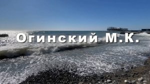 Огинский М. К.,  Полонез 5 Музыка для души