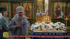 Всенощное бдение в храме Успения Пресвятой Богородицы города Березовского