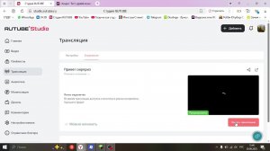 Привет сюрприз