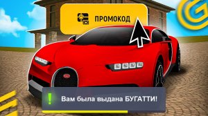 !СРОЧНО СМОТРИ! 🤑 ВСЕ РАБОЧИЕ ПРОМОКОДЫ на GRAND MOBILE - САМЫЕ ЛУЧШИЕ ПРОМОКОДЫ ГРАНД МОБАЙЛ