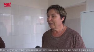 Четверть часа 27 августа 2025