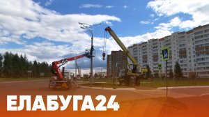 Новости Елабуги от 29 августа 2025