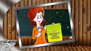 К новому учебному году анекдоты и приколы