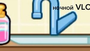 ночной влог (аватар ворлд)