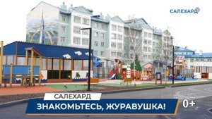 День открытых дверей