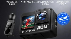 Распаковка и обзор на экшн камеру АОМ М 60 WR