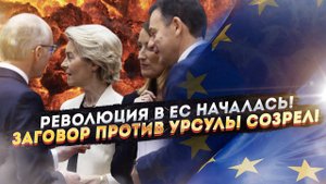 «Злую королеву» Урсулу решили скинуть! Такого заговора никто не ждал!