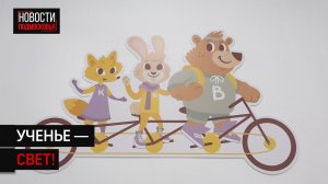 Новая частная школа появится в Солнечногорске