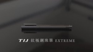 Ручка-роллер из титана TIJ