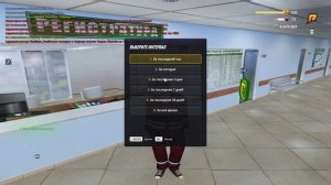 RADMIR CRMP 2025-08-29 19-46-33