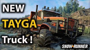 @SnowRunner#прохождение штат Мен США ч.8#в поисках TAYGA 6455Б#запуск огромной лесопилки#кооператив#