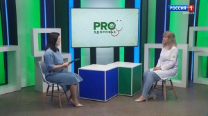 PRO Здоровье. Диспансеризация репродуктивного здоровья женщин