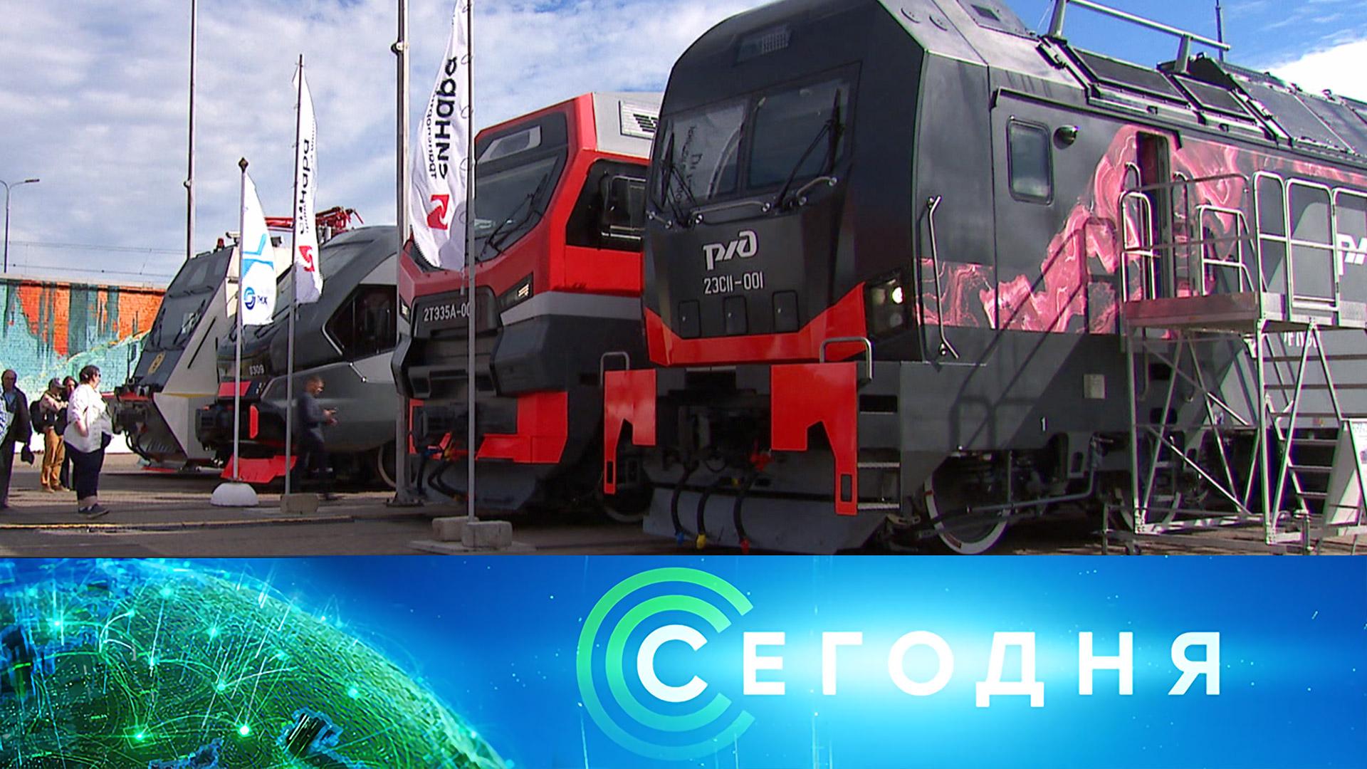 Сегодня: 29 августа 2025 года. 16:00 | Выпуск новостей | Новости НТВ