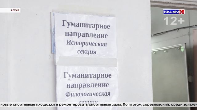 Грант в размере 1 миллион рублей школа №1 выиграла в благотворительном проекте «Верный отличник»