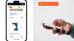 SAIJOKYU: Российский бренд аккумуляторных инструментов. Знакомство