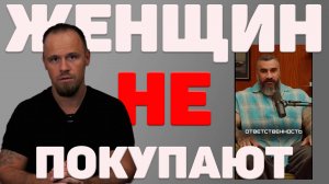 Кто кому и сколько должен зарабатывать. Так выглядит скрытая пропаганда торговых отношений