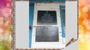 Моя малая Родина - Издешково