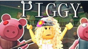 Пытаюсь убежать от пигги  (это невозможно)