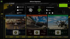 The Crew Motorfest как она выглядит после обновления