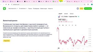 Ceritasinc.com и Cerit-asinc.link (Ceritasinc): Отзывы, Как вернуть деньги