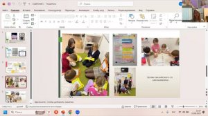 Собрание группа 516