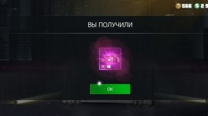 Открытия кейсов