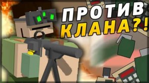 Меня хотели позвать к себе в тиму 2 клана, так как боялись...|Застроил чужой зарейженый дом