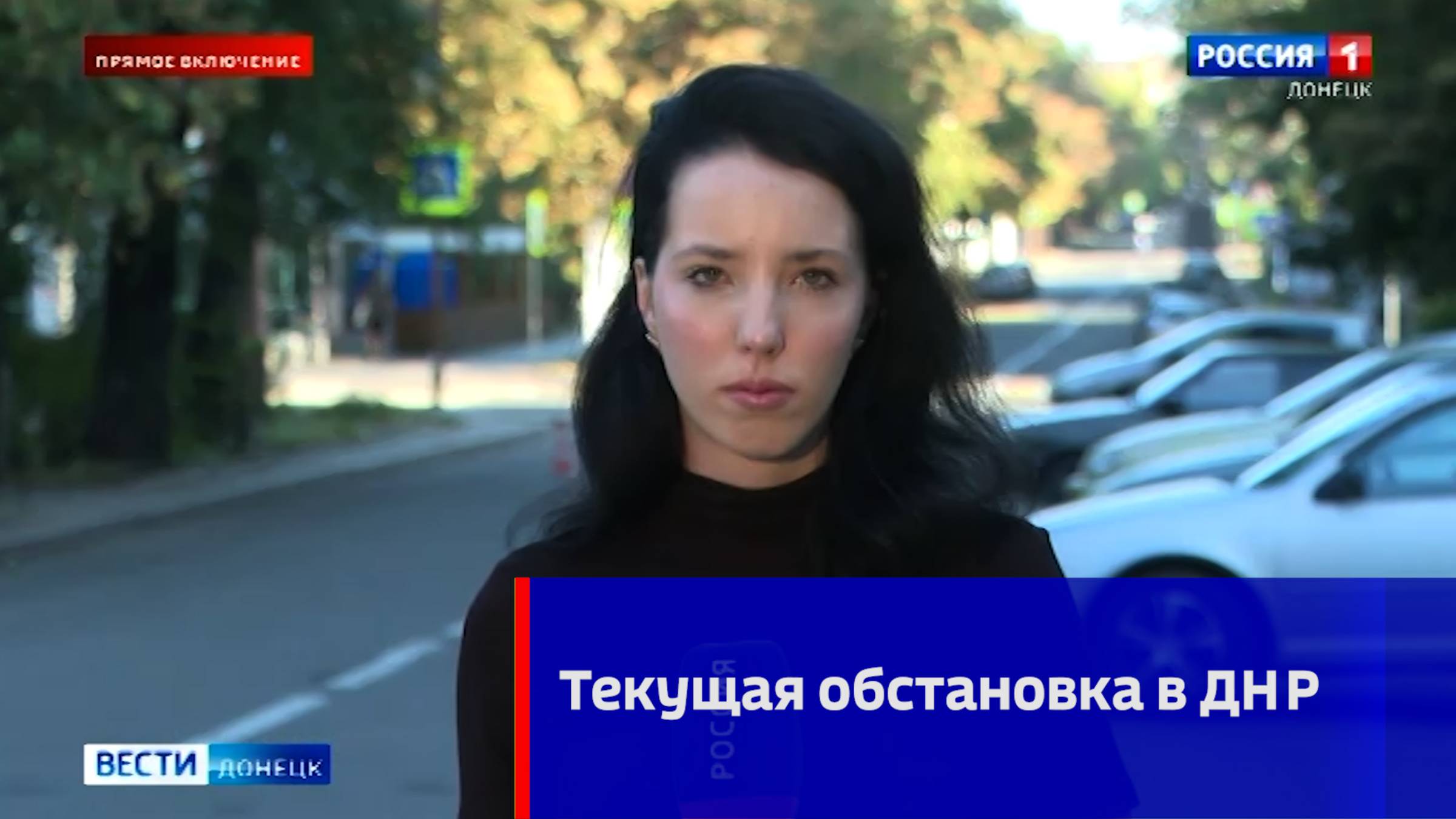 Текущая обстановка в ДНР смотреть онлайн