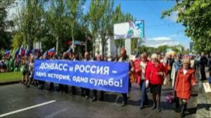 30 сентября - День воссоединения ДНР, ЛНР, Запорожской и Херсонской областей с Российской Федерацией