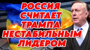 Дуглас Макгрегор о роли ЦРУ на Украине, возможностях ВСУ, отношении к Трампу, ситуации в Евросоюзе