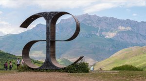 2025г. Мотопутешествие 26.06 по 17.07 Серия 4