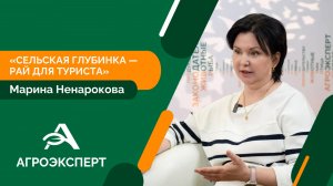 Гладиолусы и козы: чем привлекает гостей агротуризм