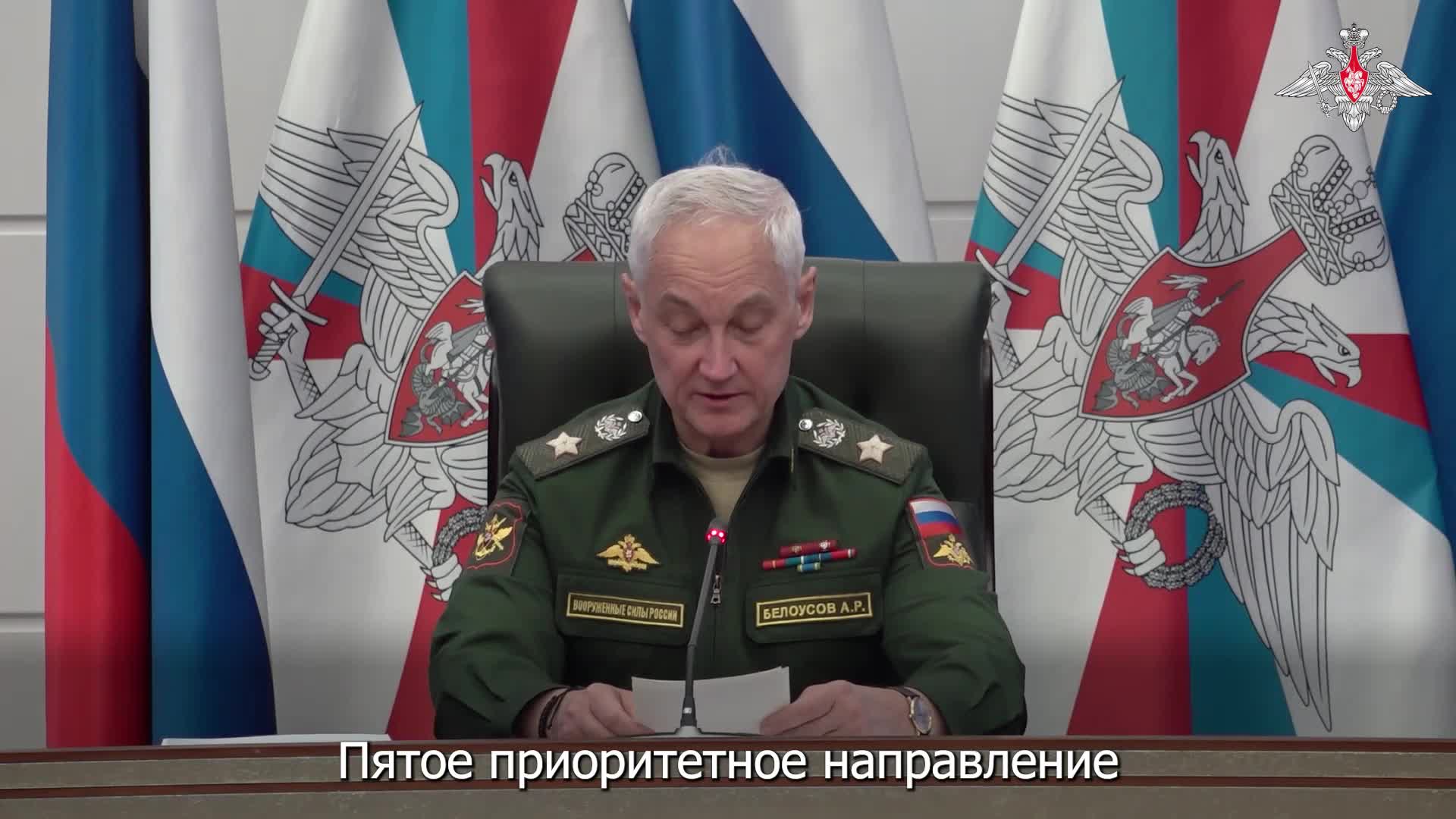 ❗️ Пятое приоритетное направление – социальное обеспечение военнослужащих и членов их семей.