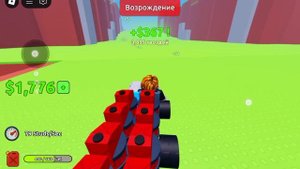 Играю в построй машину в роблокс 4 часть