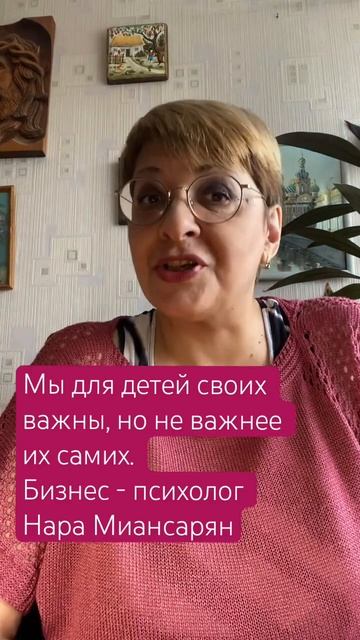 Родители важны, но не важнее нас самих. #психология #семейнаяпсихология # смотреть онлайн