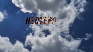 видео и звук